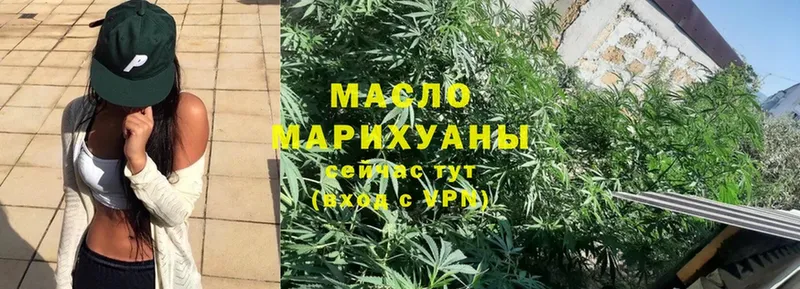 OMG ссылки  Киржач  ТГК THC oil 