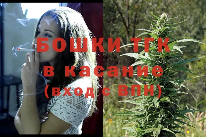 МАРИХУАНА SATIVA & INDICA  Киржач 